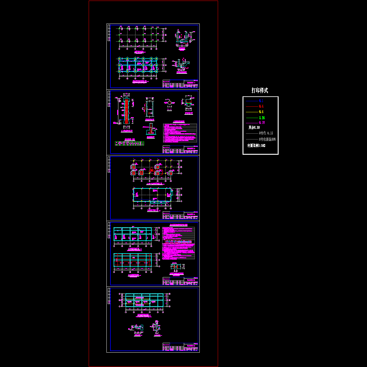 污水处理厂鼓风机房结构CAD施工图纸.dwg - 1