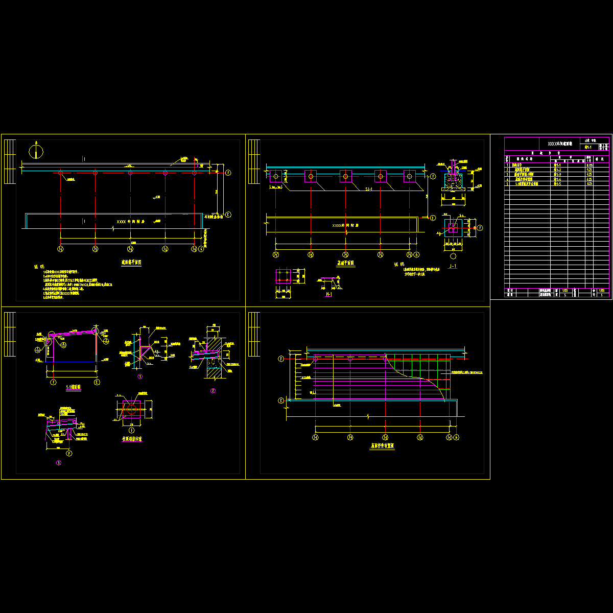 车间遮挡雨篷结构CAD施工图纸.dwg - 1