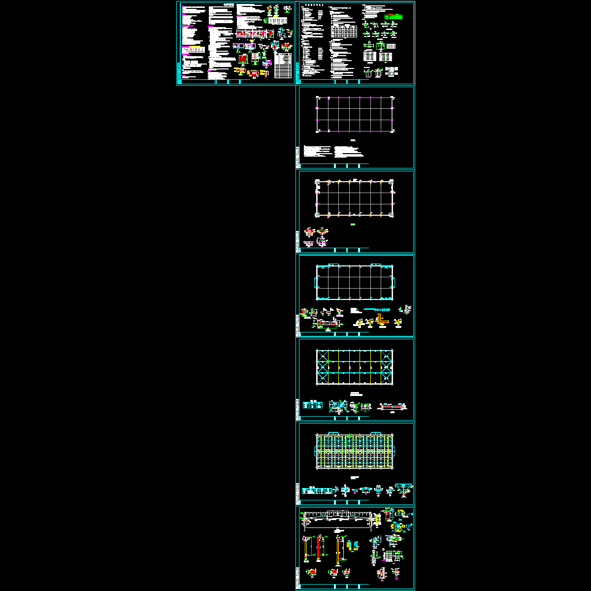 排架厂房结构设计CAD施工图纸（6度抗震）.dwg - 1