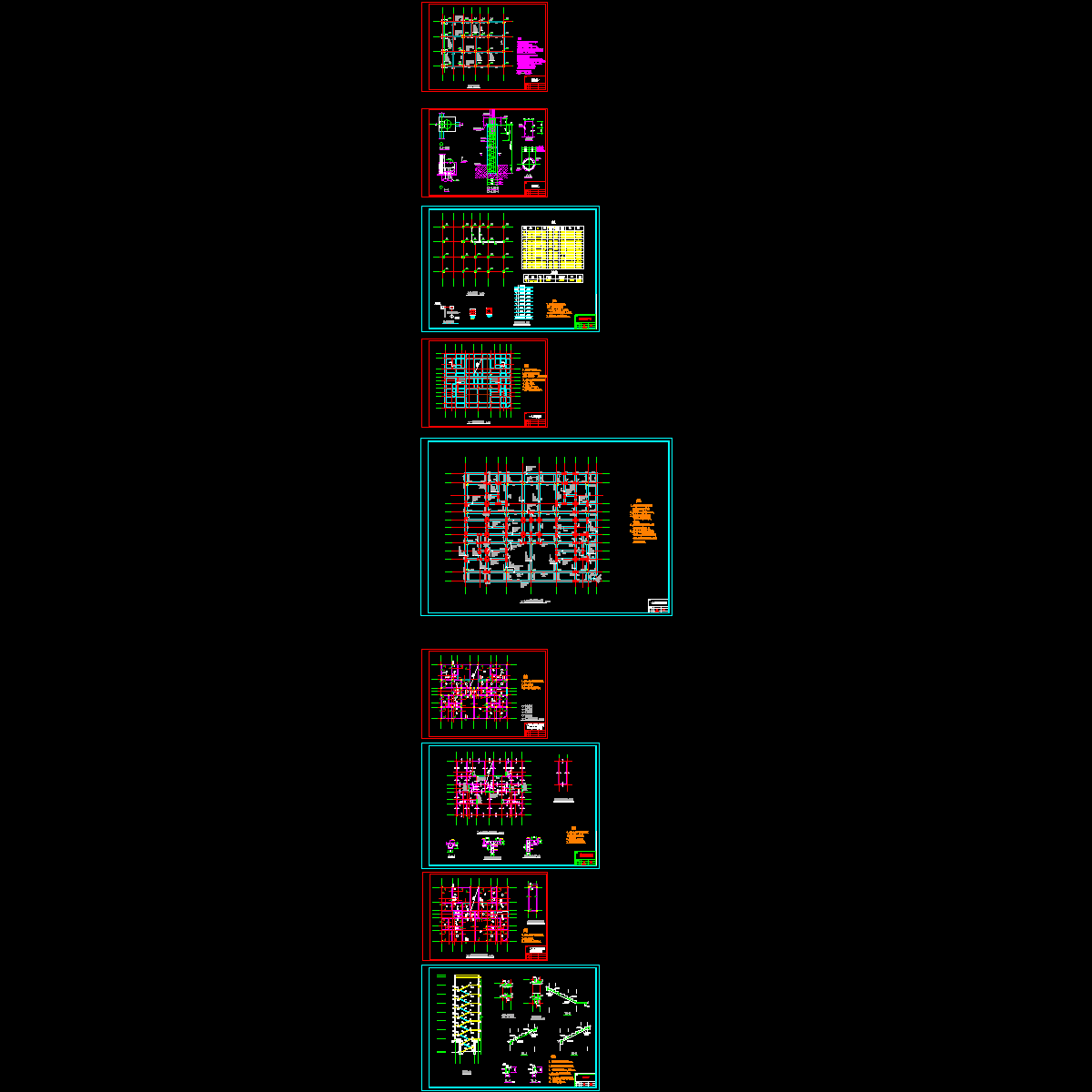 7层框架住宅楼结构设计CAD施工图纸.dwg - 1