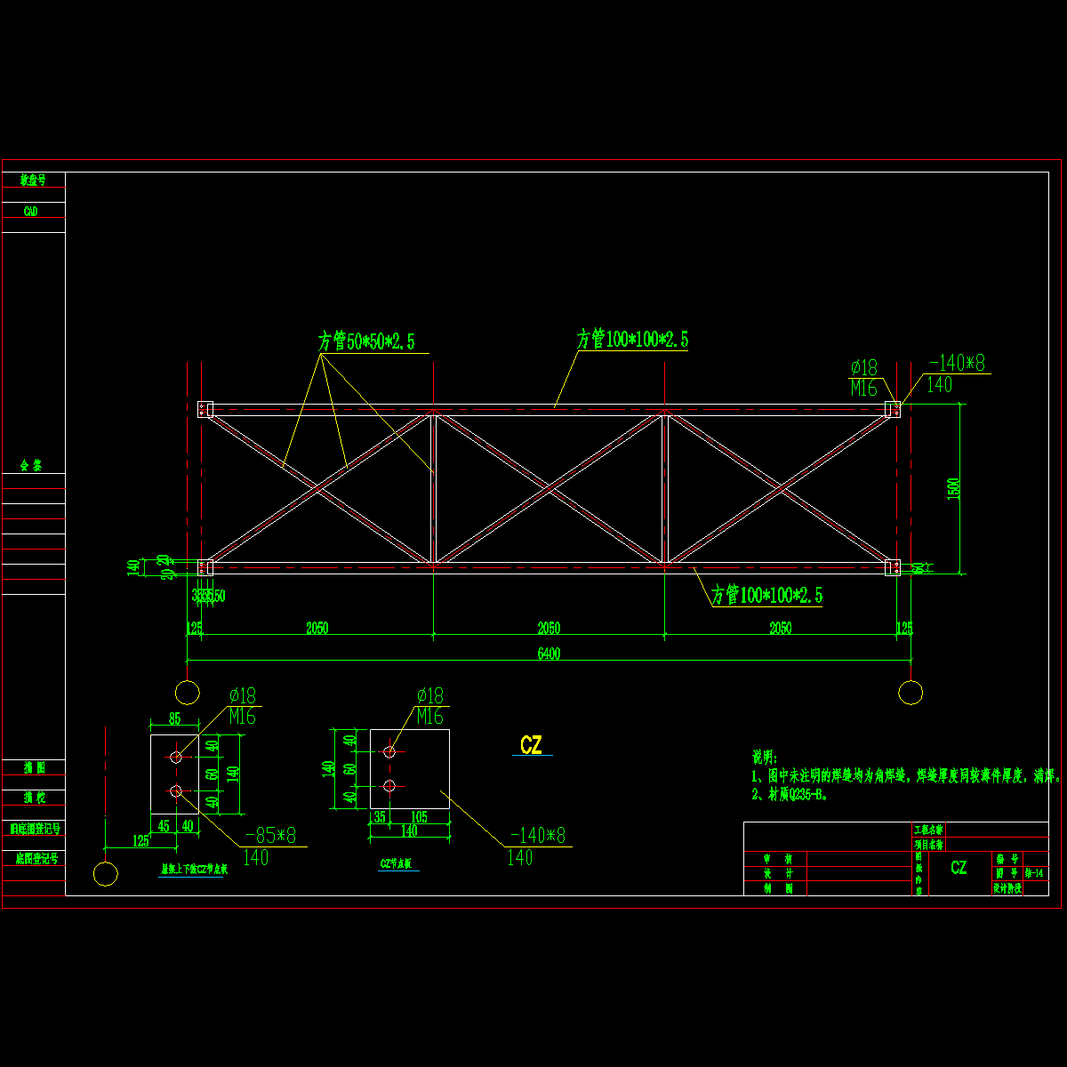 cz.dwg