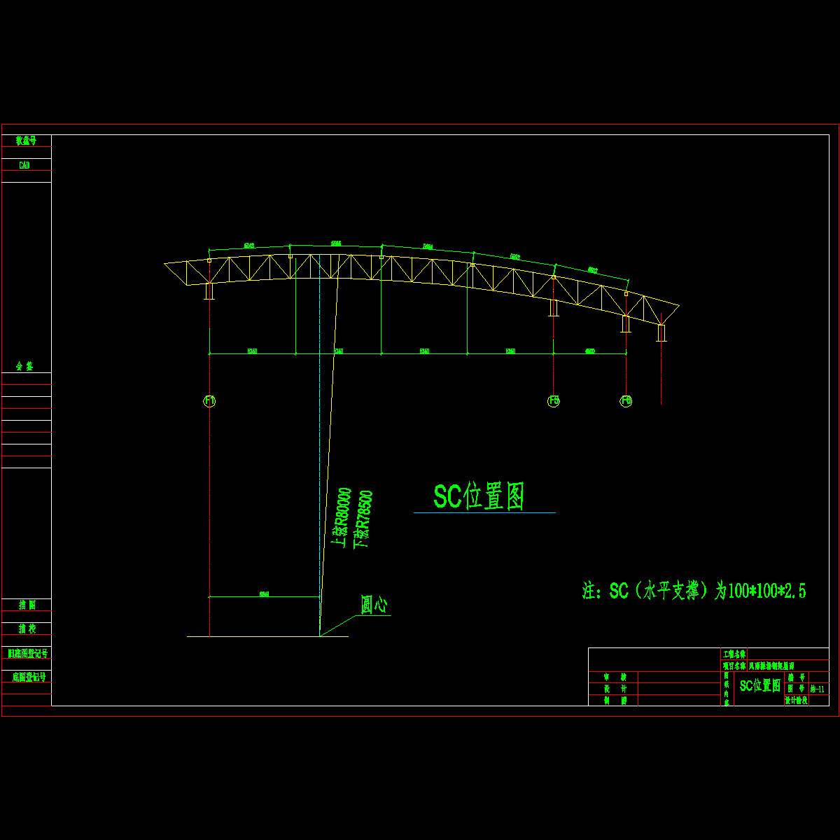 sc 位置图.dwg