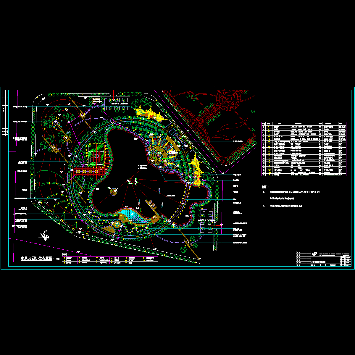 drawing2.dwg