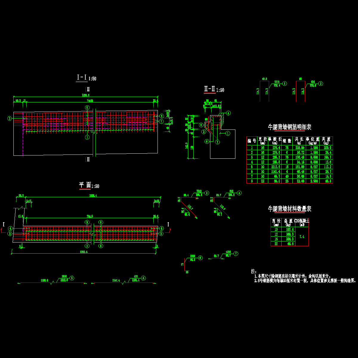 12 背墙钢筋构造图.dwg