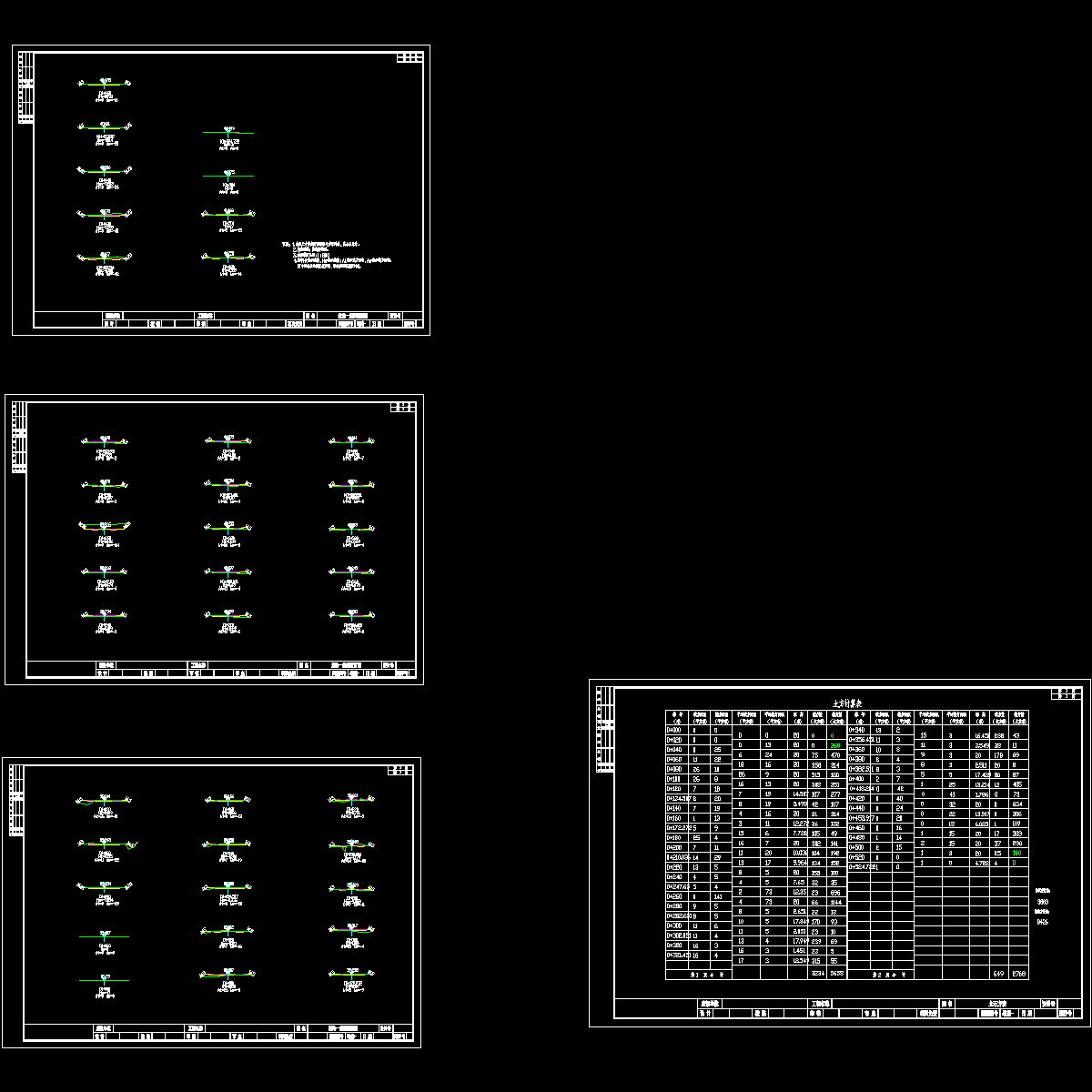 一般横断面图.dwg