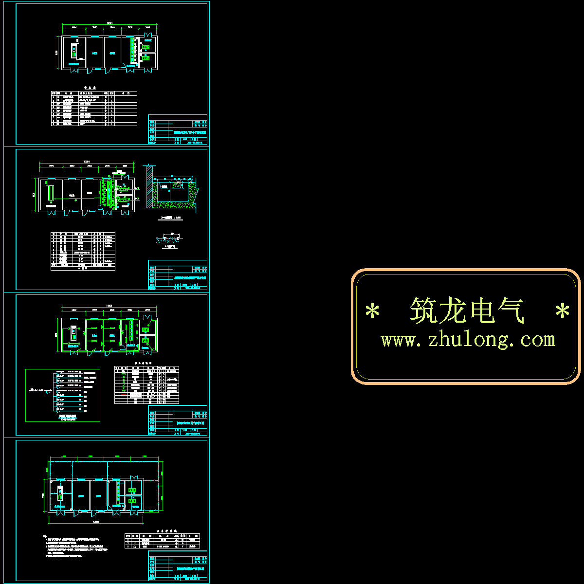 枢纽配电室电气设计CAD图纸.dwg - 1