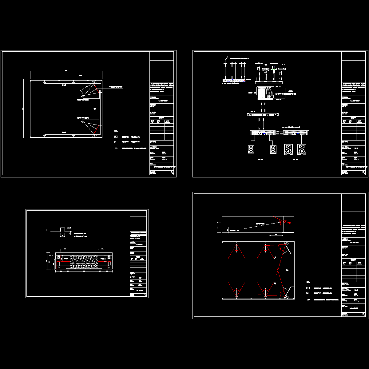 多功能厅音响、投影系统设计图纸.dwg - 1