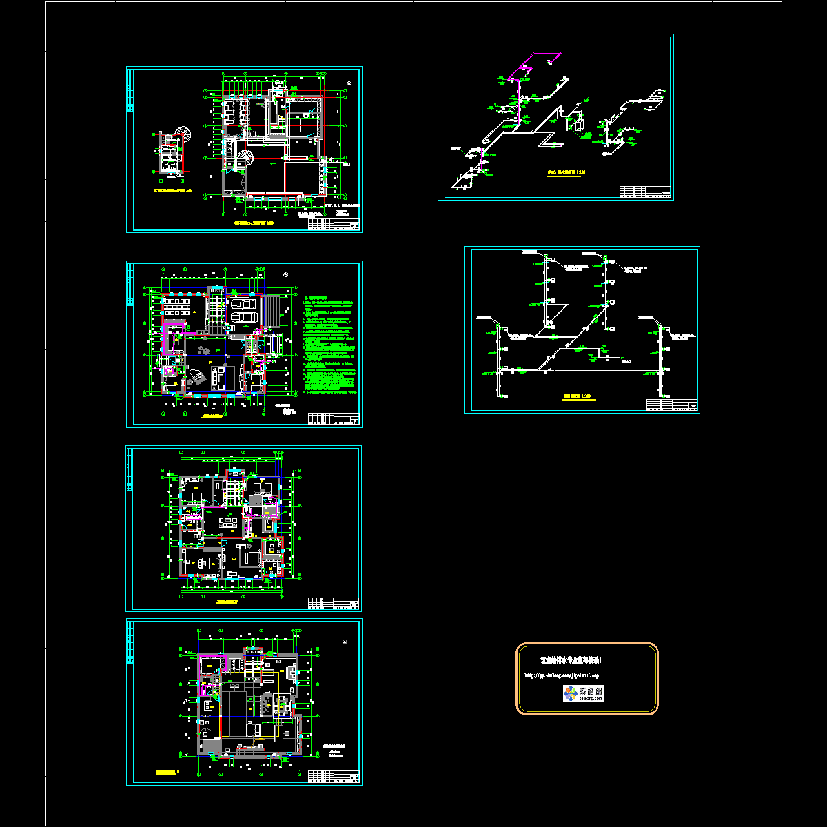 别墅水暖全套设计CAD施工图纸（市政供水）.dwg - 1