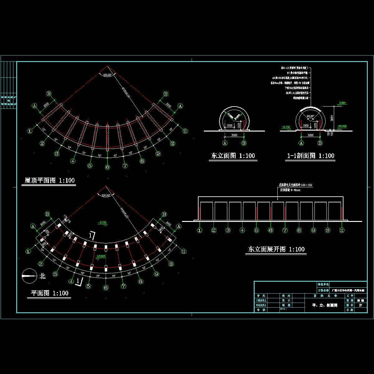 风雨长廊.dwg