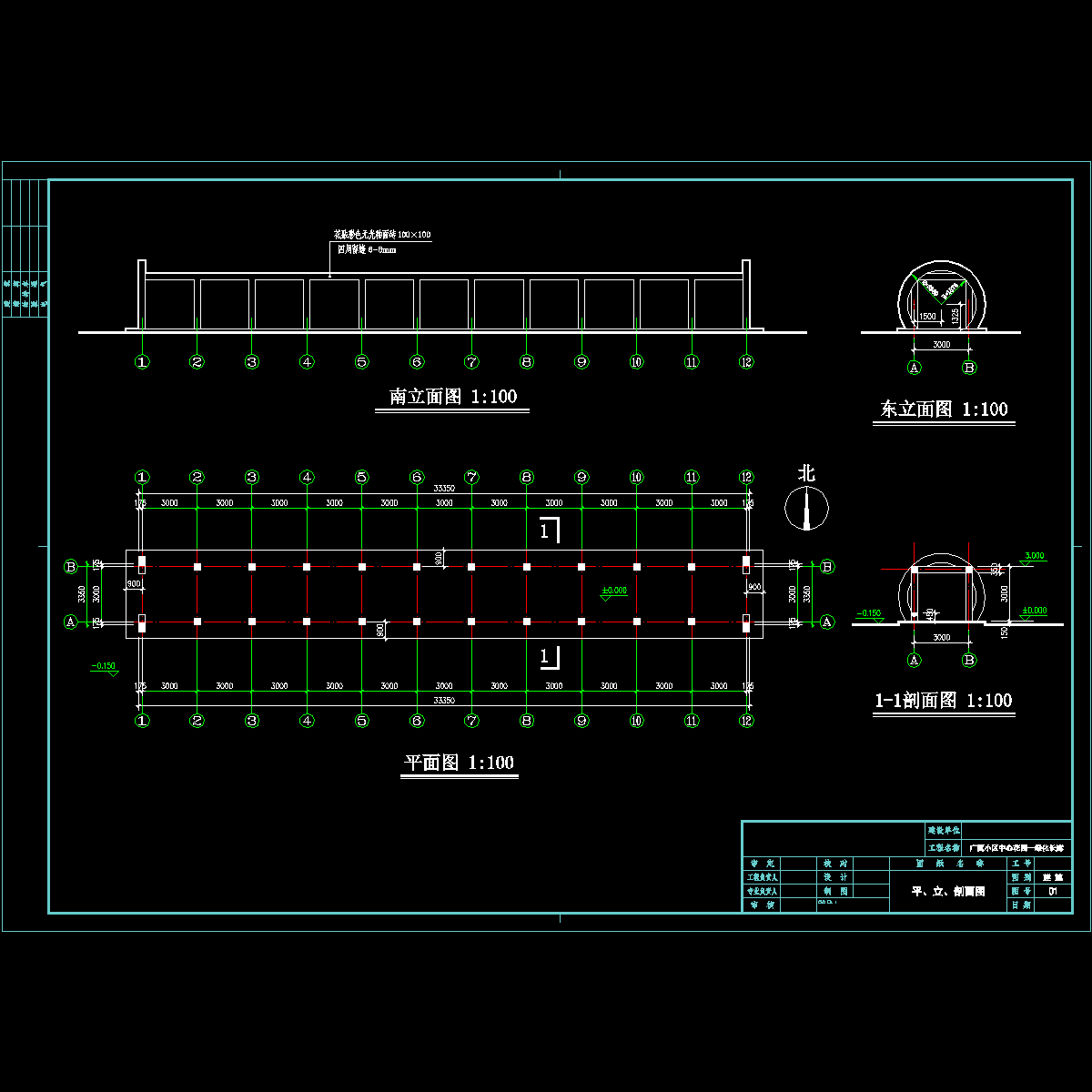 绿化长廊.dwg