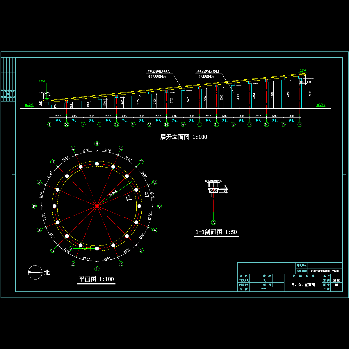 夕阳圆.dwg