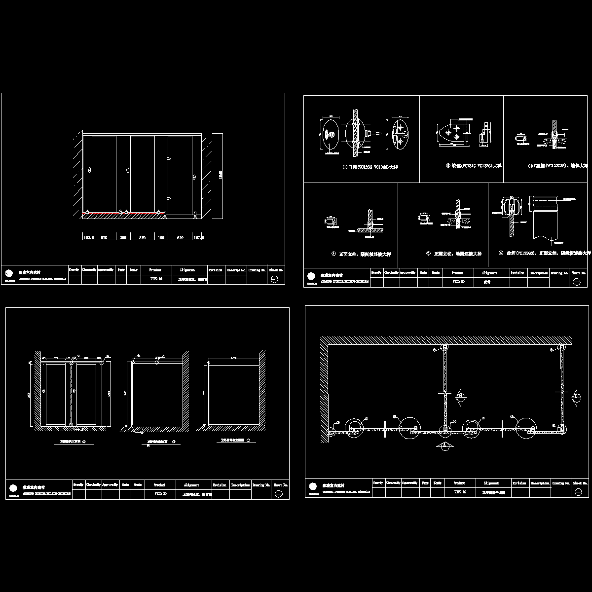 卫生间隔断设计CAD图纸.dwg - 1