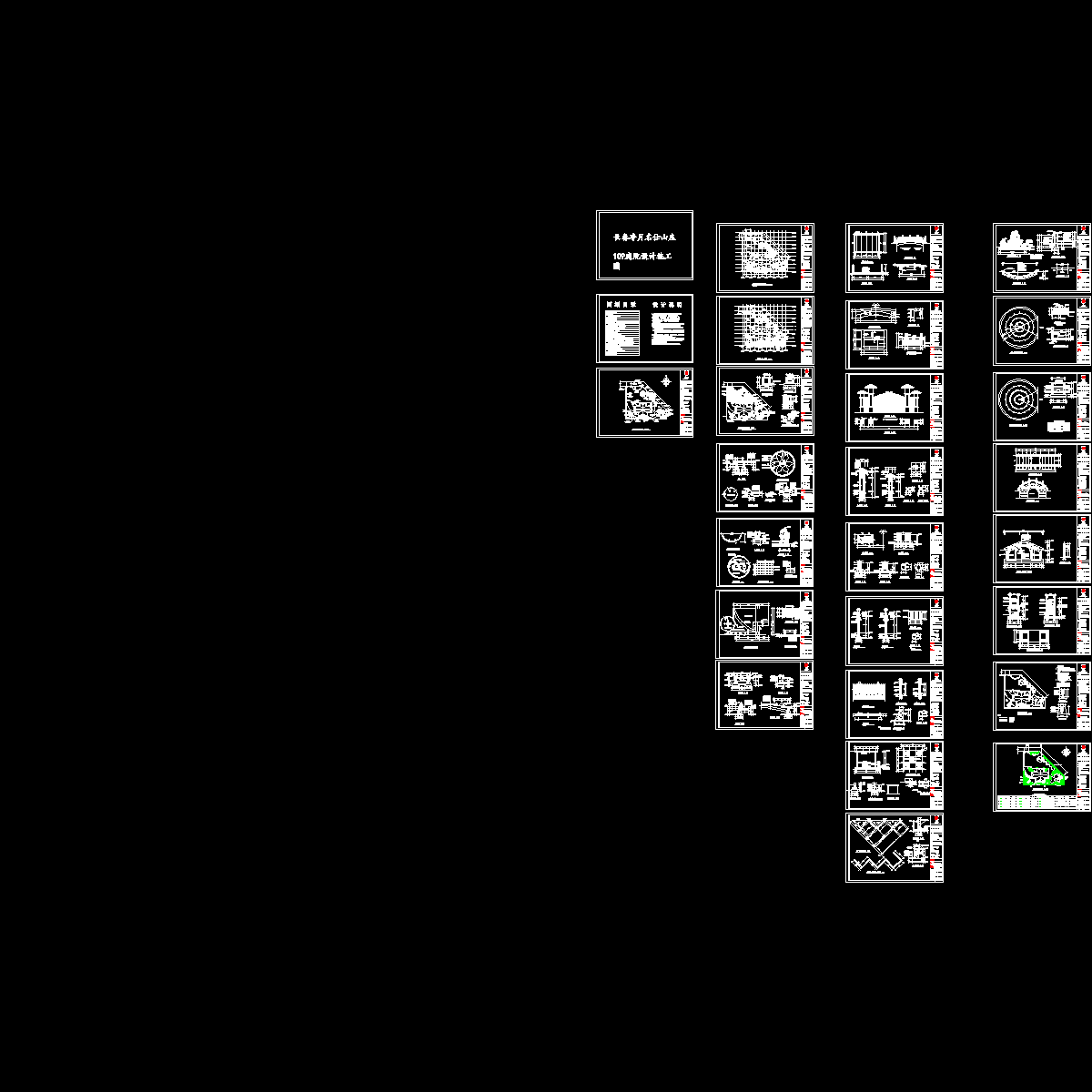 别墅全套设计施工图纸.dwg - 1