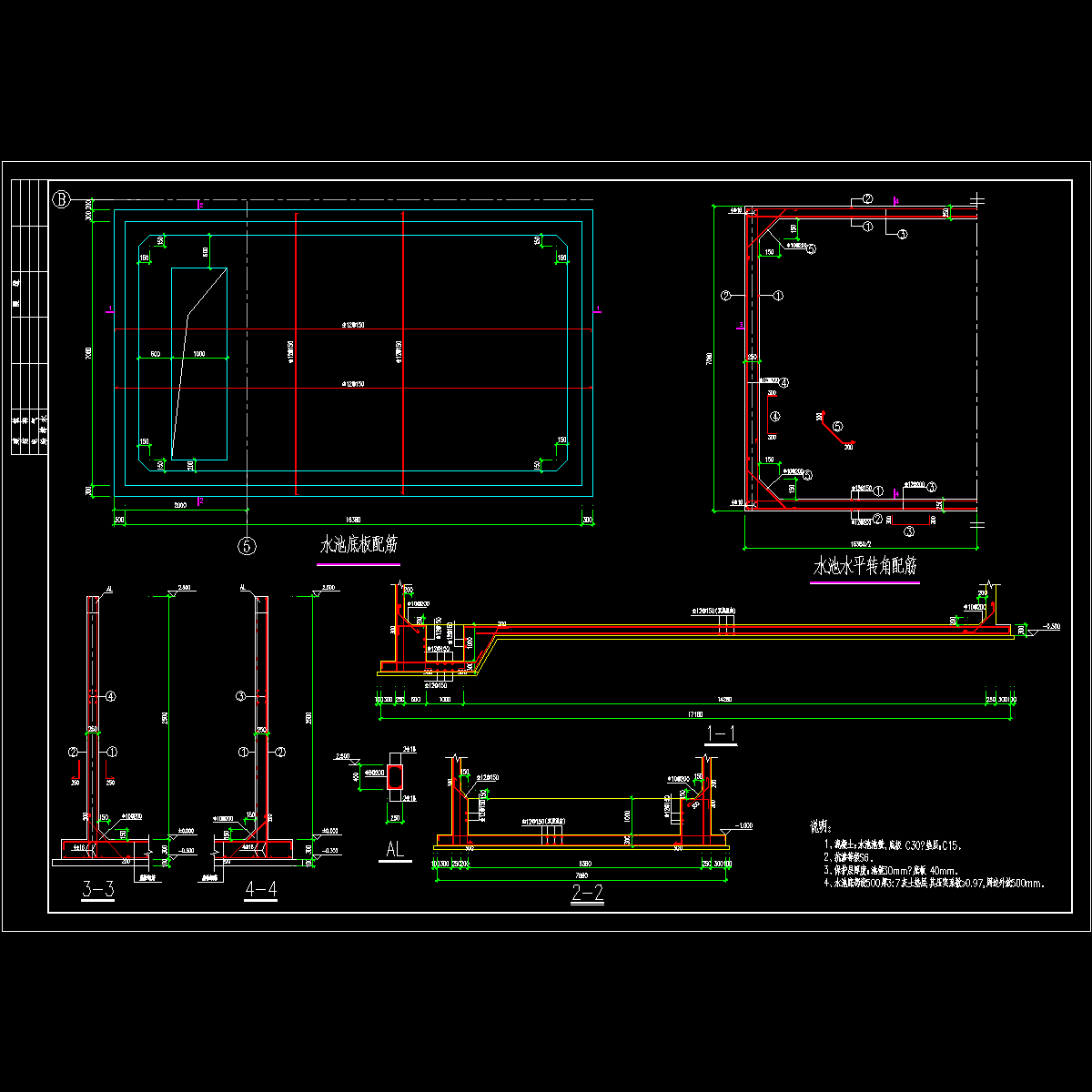 S6水池结构设计CAD图纸.dwg - 1