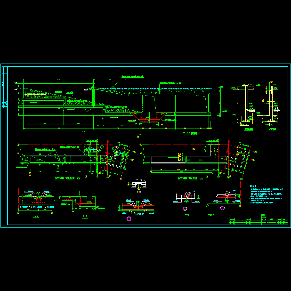 自行车坡道图.dwg