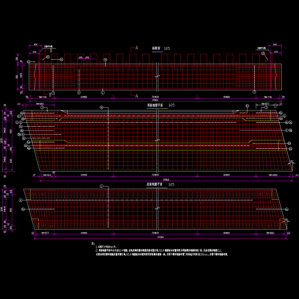 39 边板普通钢筋构造图（一）（c=630 α=15）.dwg