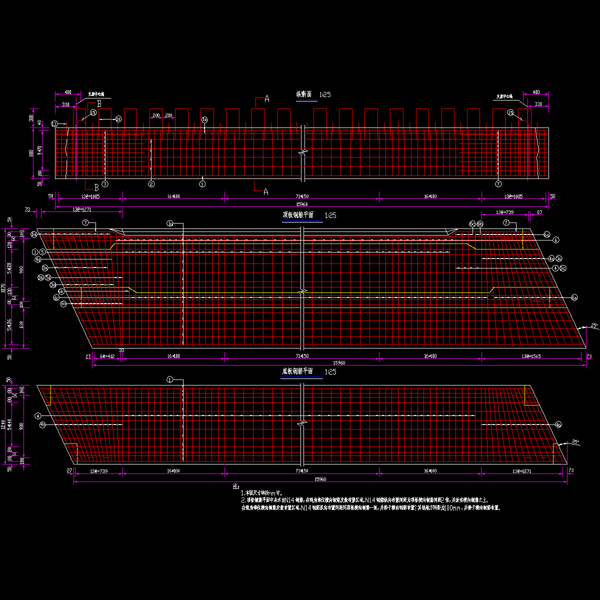 41 边板普通钢筋构造图（一）（c=630 α=25）.dwg