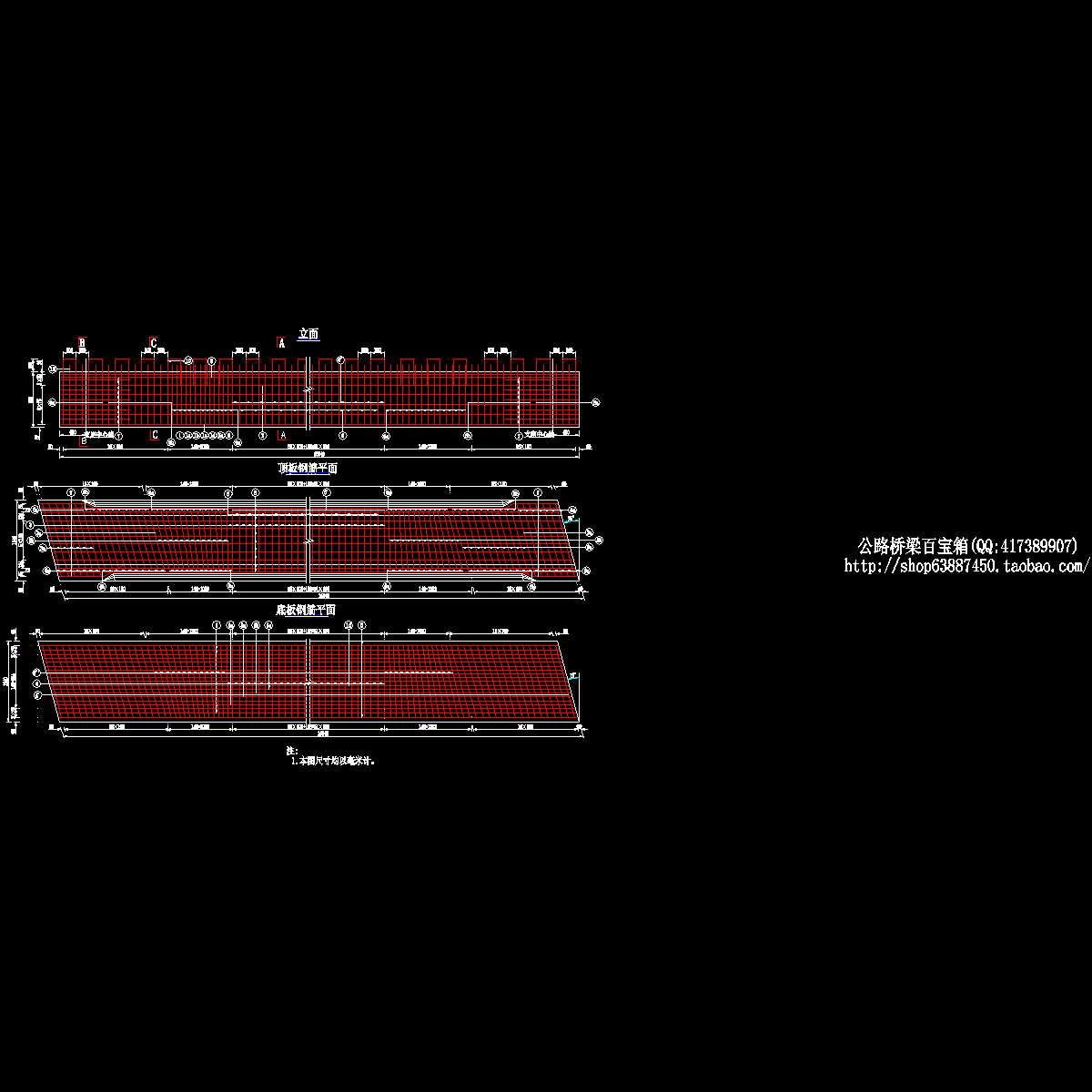 qs(1)-3(x)-4-3-2-04 中板钢筋构造1～.dwg