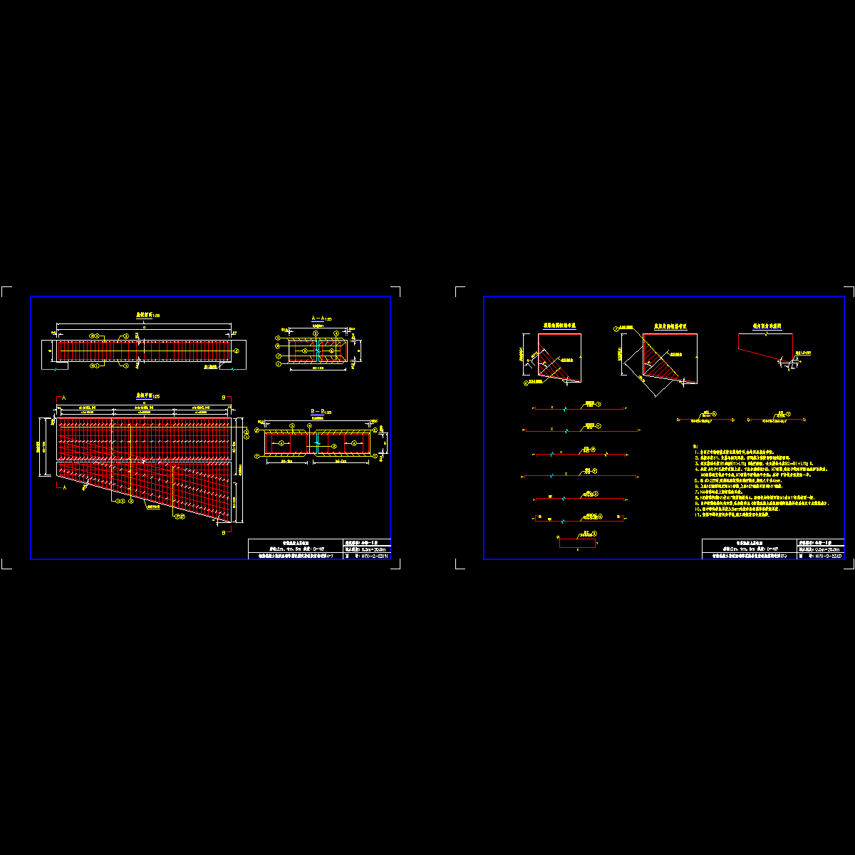 h(1)-2-23  钢筋混凝土盖板涵端部现浇斜交盖板钢筋构造图_2.dwg