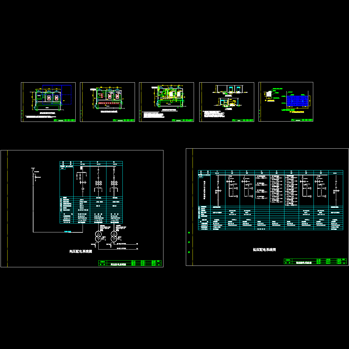 企业厂区变电所设计CAD大样图.dwg - 1