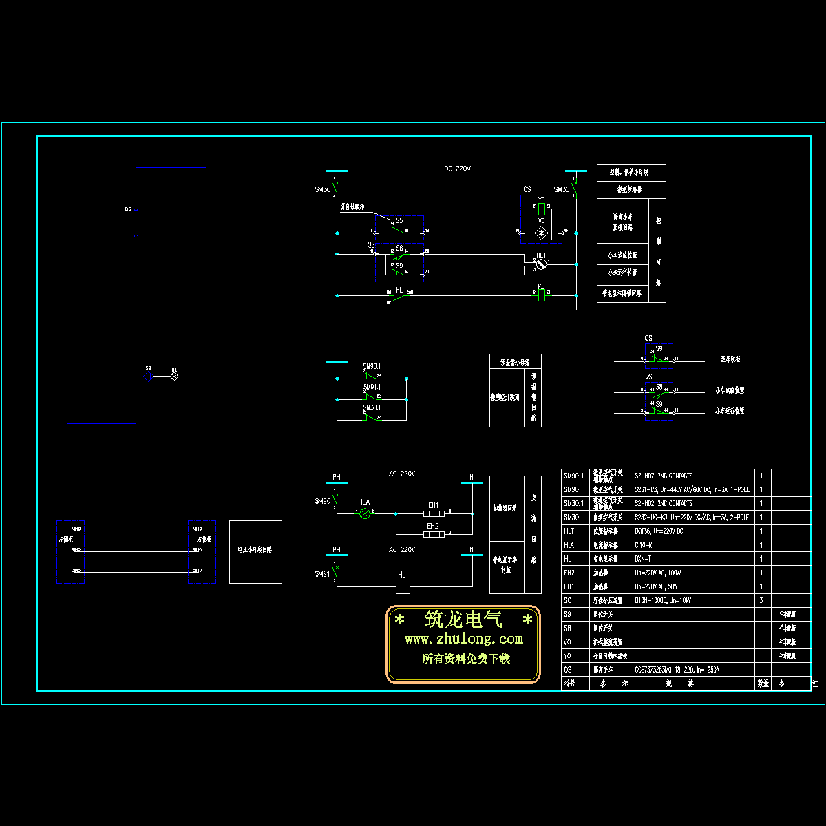 提升柜.dwg