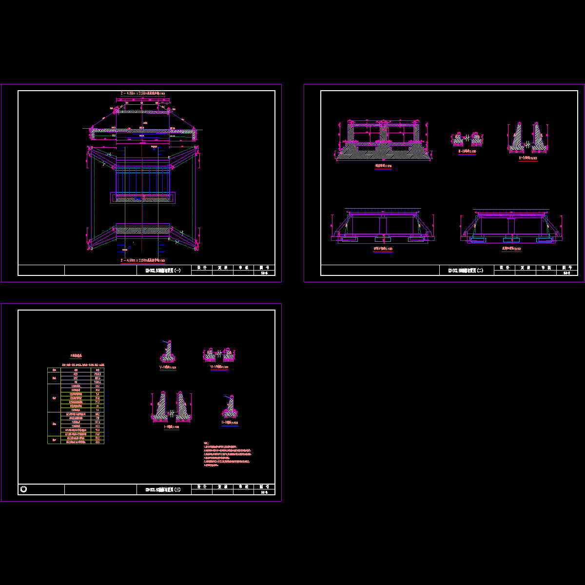 s4-6 k0+302.50_布置图.dwg