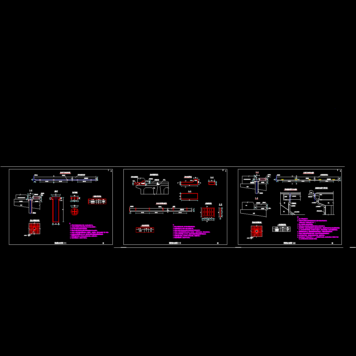 09 桥面泄水管构造图.dwg