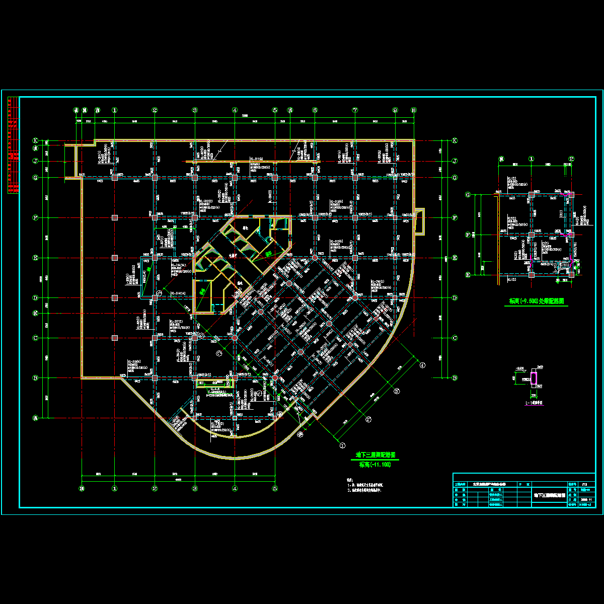 地下3层梁配筋图纸.dwg - 1