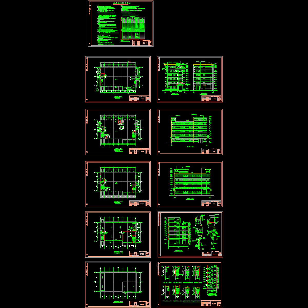 建筑修改.dwg