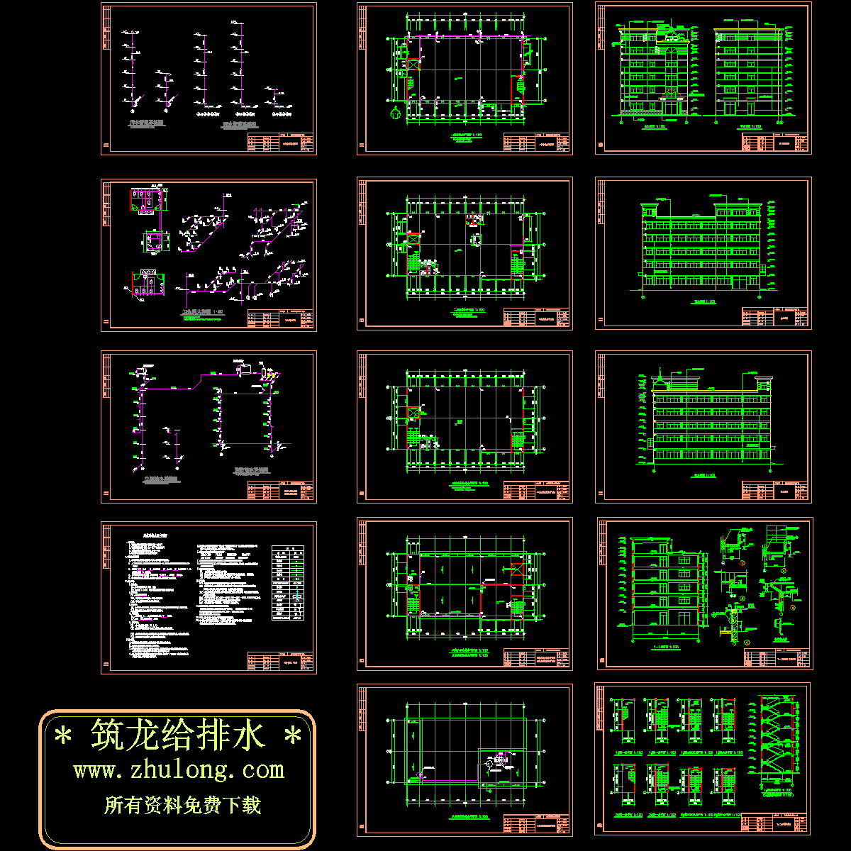 轴承建筑7水（改）.dwg