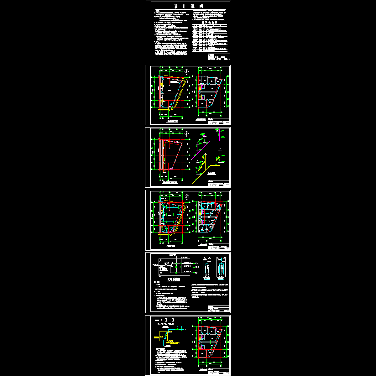 261平米2层商住楼水电设计CAD施工图纸.dwg - 1