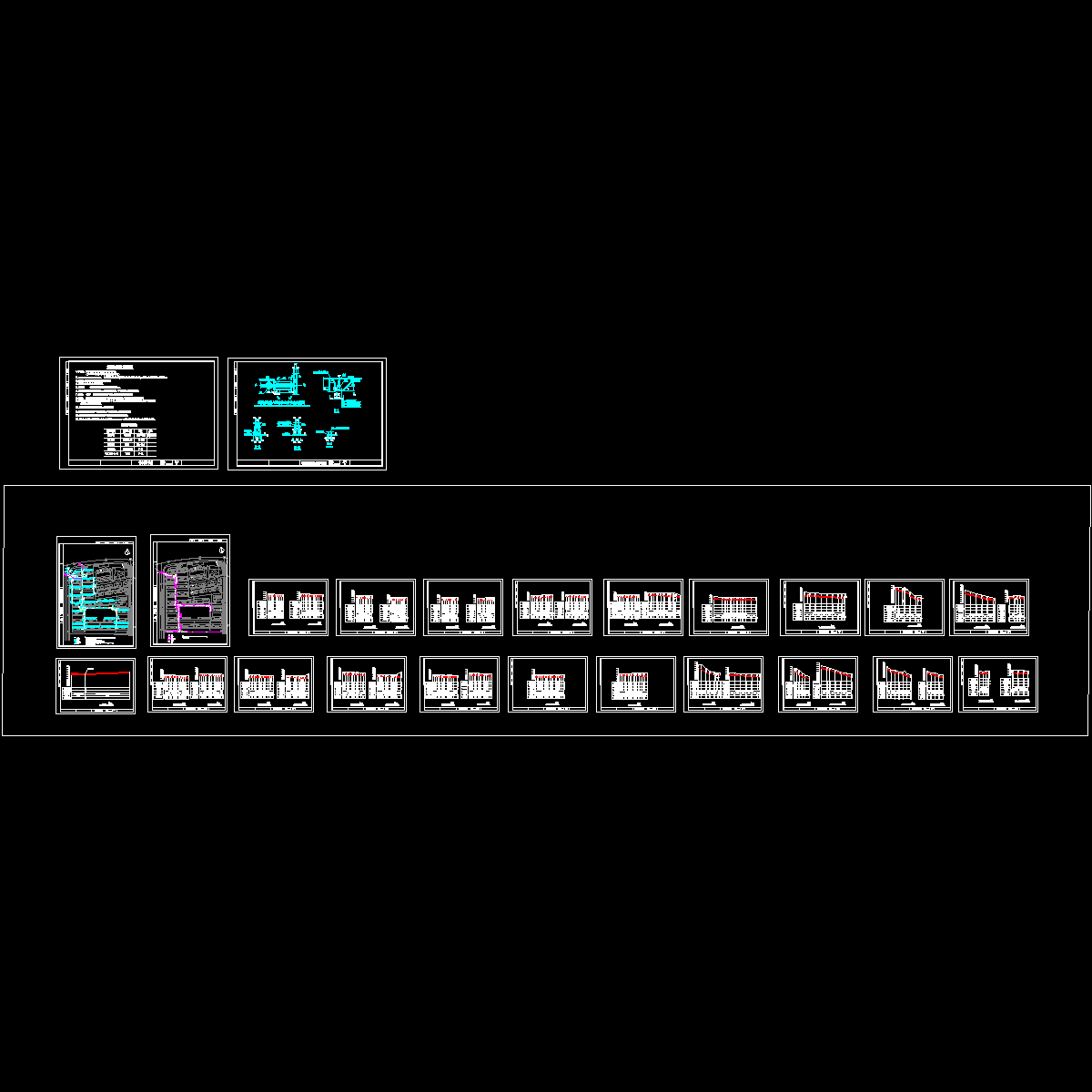 小区排水管网设计CAD施工大样图（24张大样图）.dwg - 1