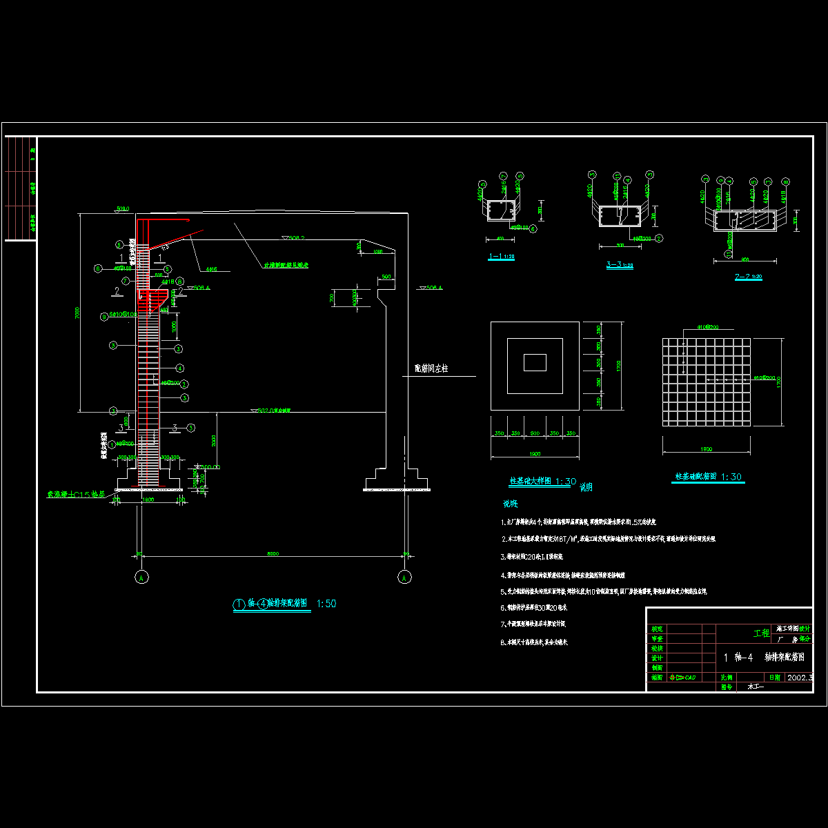 2.dwg