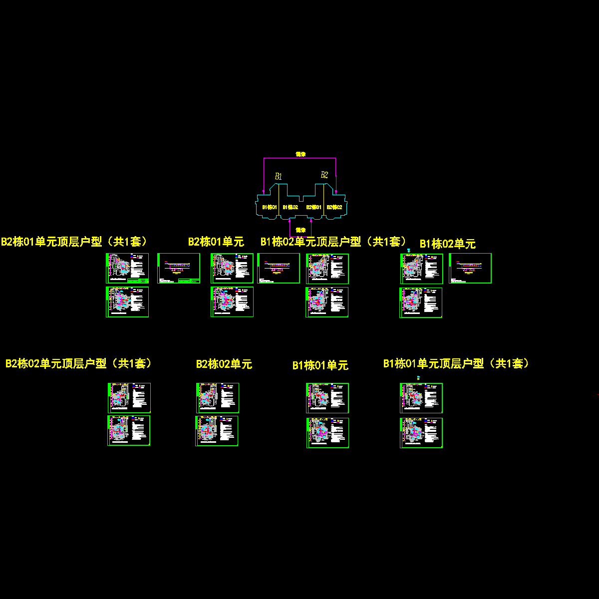 住宅楼空调设计CAD施工图纸，含设计说明.dwg - 1