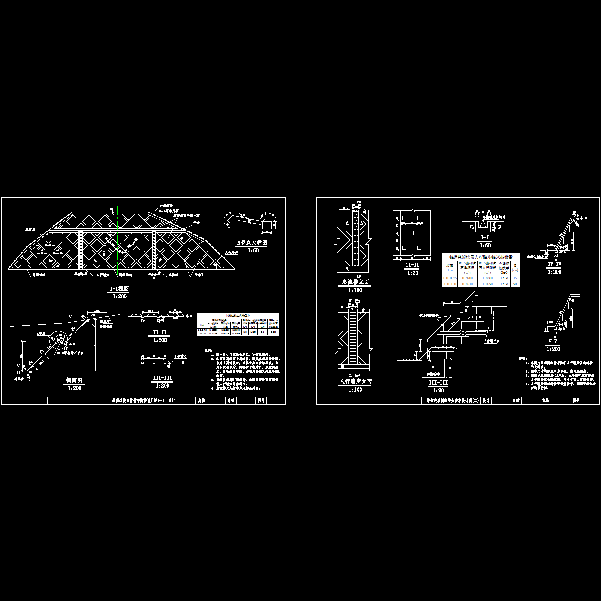 路堑边坡网格骨架防护设计图.dwg