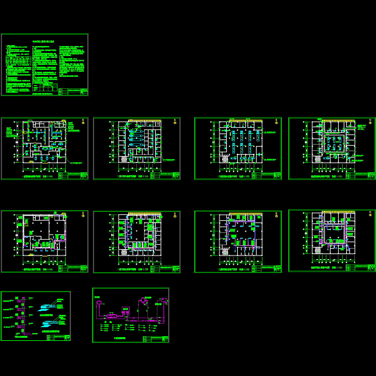 多层大酒店中央空调工程CAD施工图纸.dwg - 1