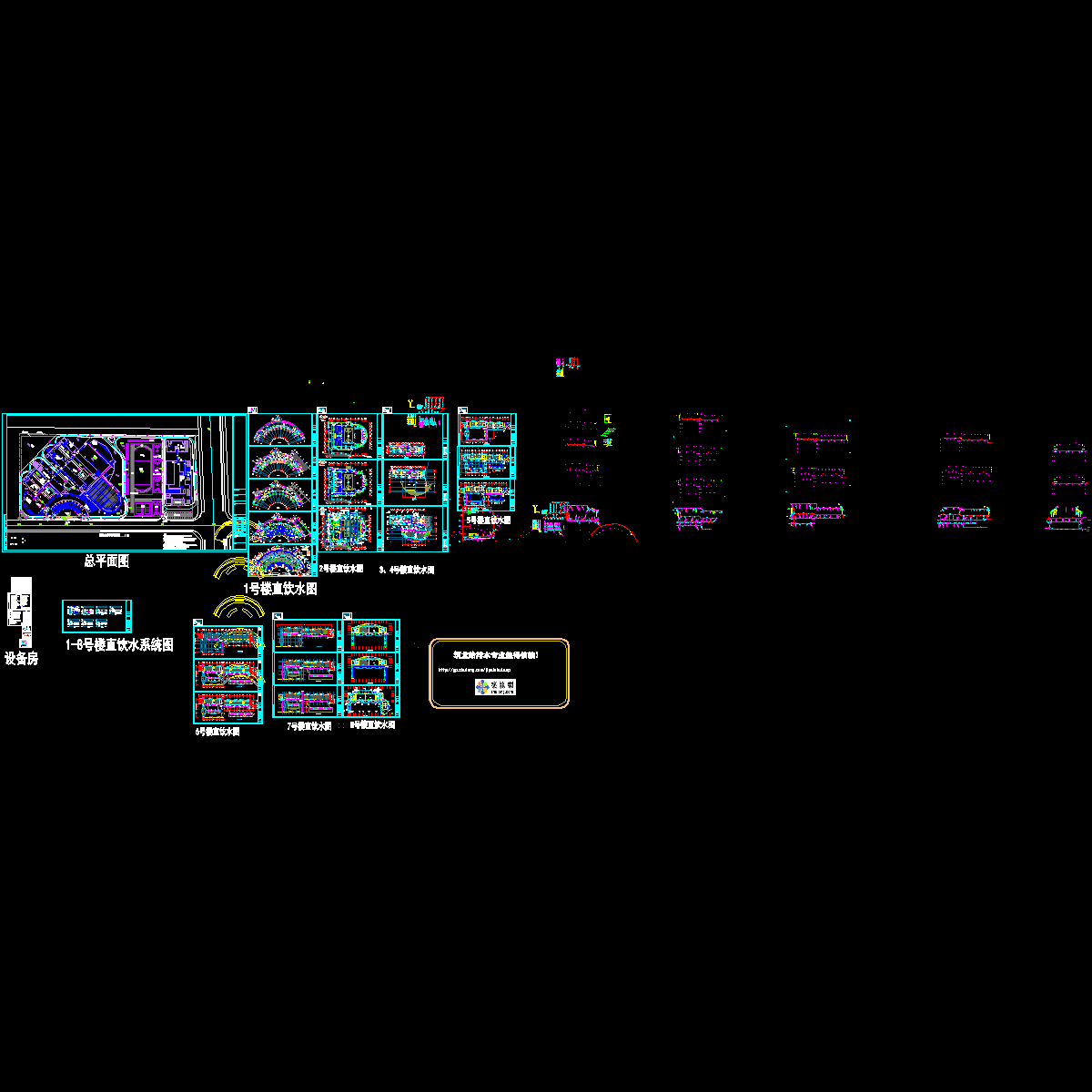 小学直饮水系统CAD施工图纸.dwg - 1