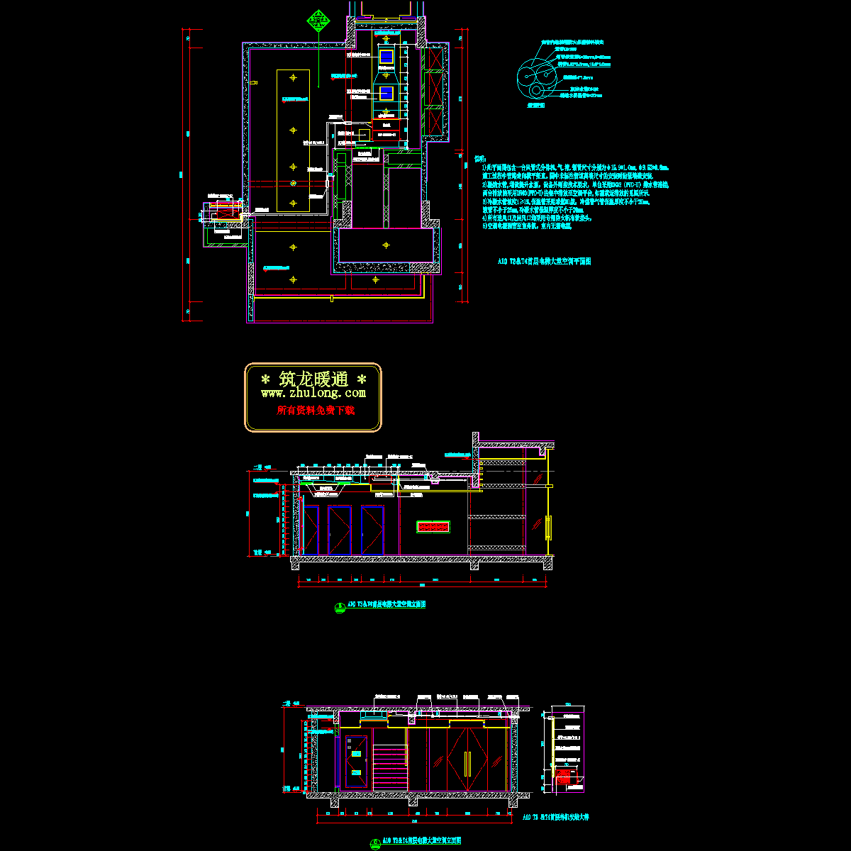 a10-t3＆t4首层空调09.4.18..dwg