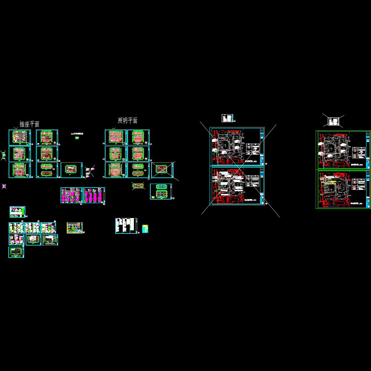 大学勺园餐厅及行政办公楼工程图纸.dwg - 1