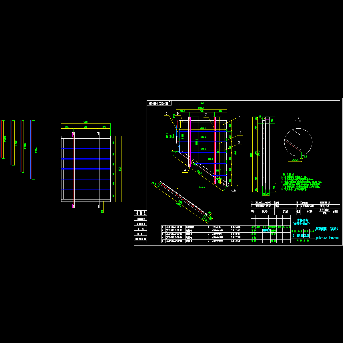 02异型侧模-1.dwg