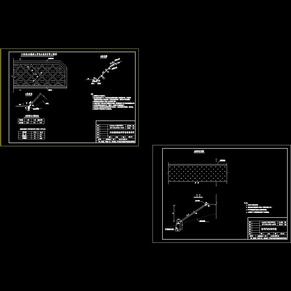 14-15 护坡结构详图.dwg