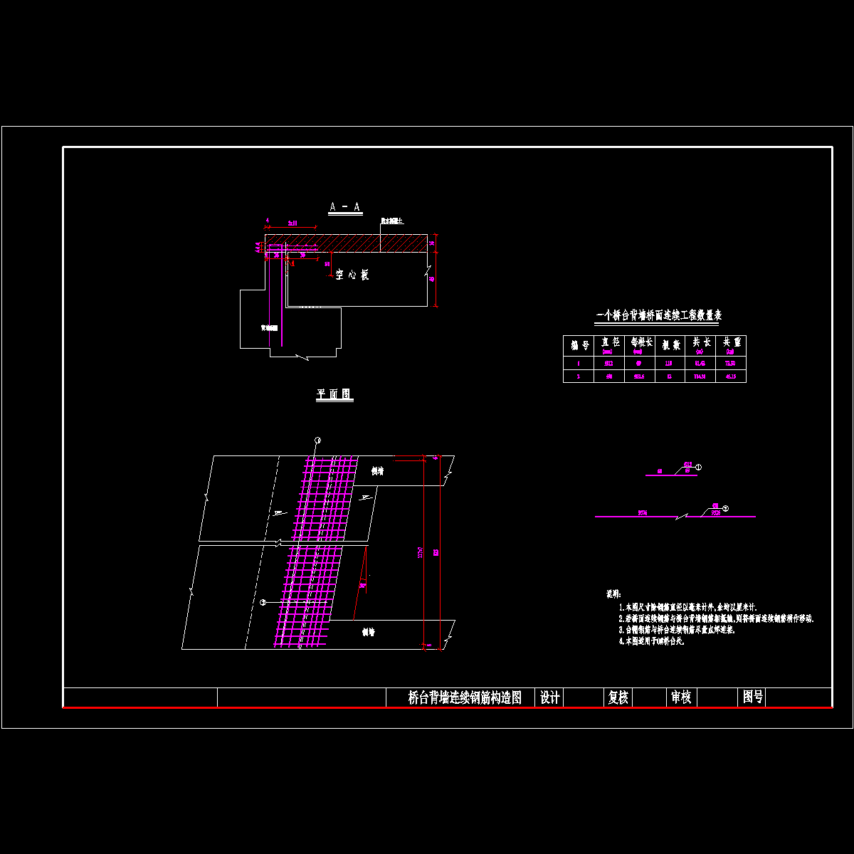 11台背连续.dwg