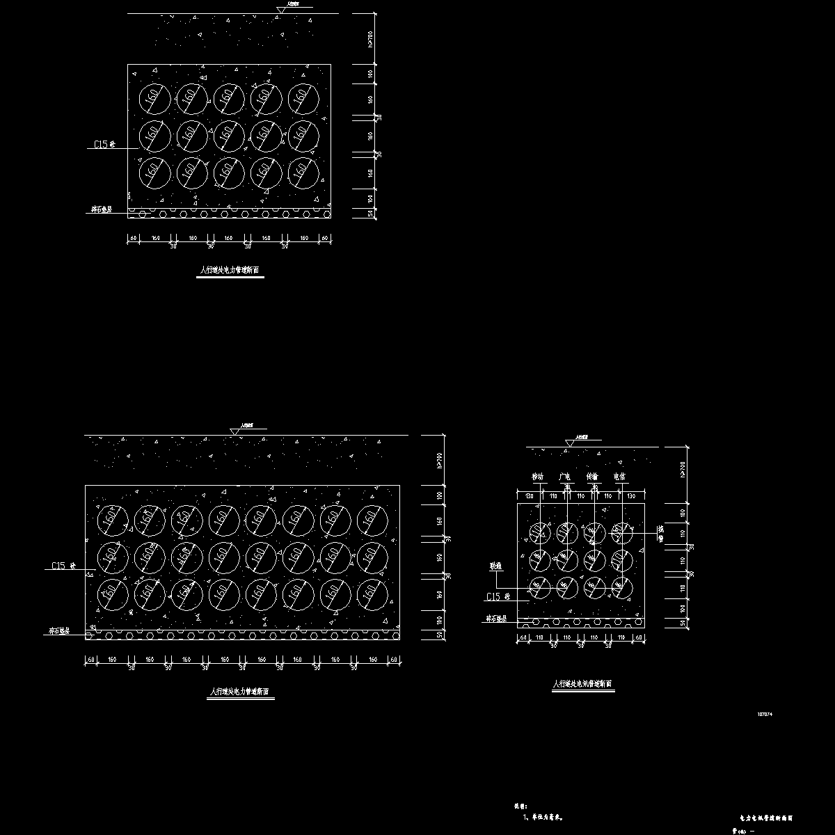 管道断面图.dwg