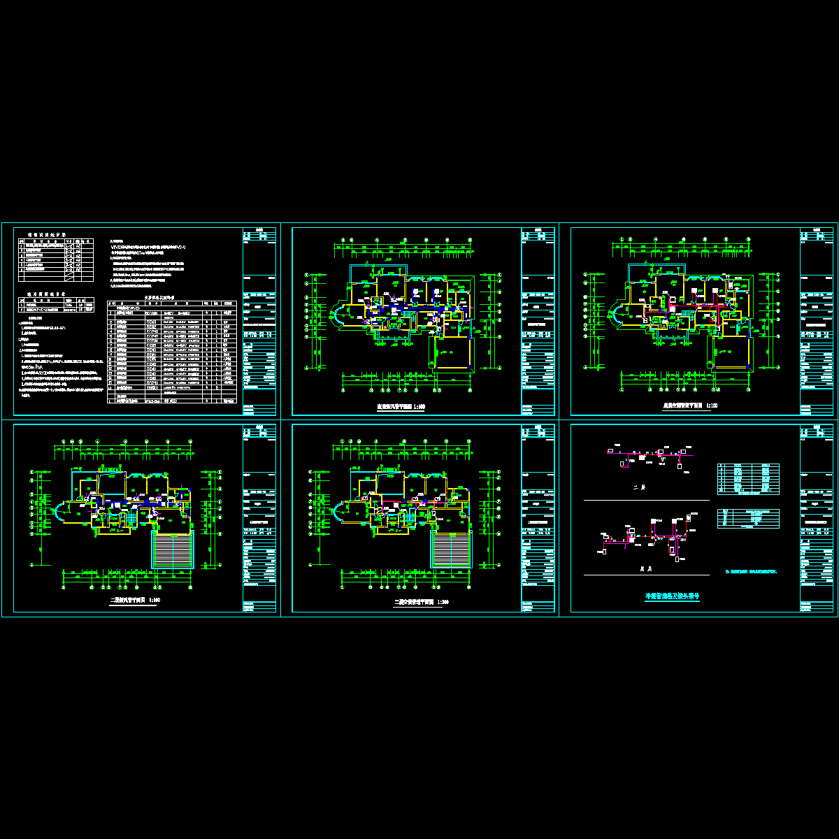 别墅VRV空调设计CAD大样图，含设计说明.dwg - 1