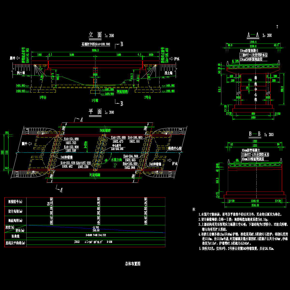 04.总体布置图 .dwg