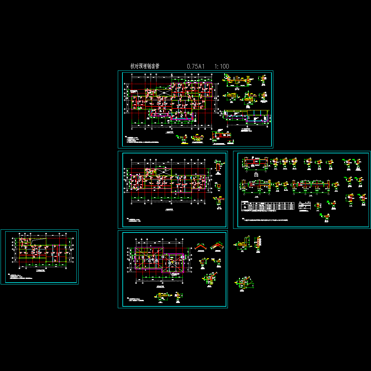 3层别墅部分结构设计CAD图纸.dwg - 1