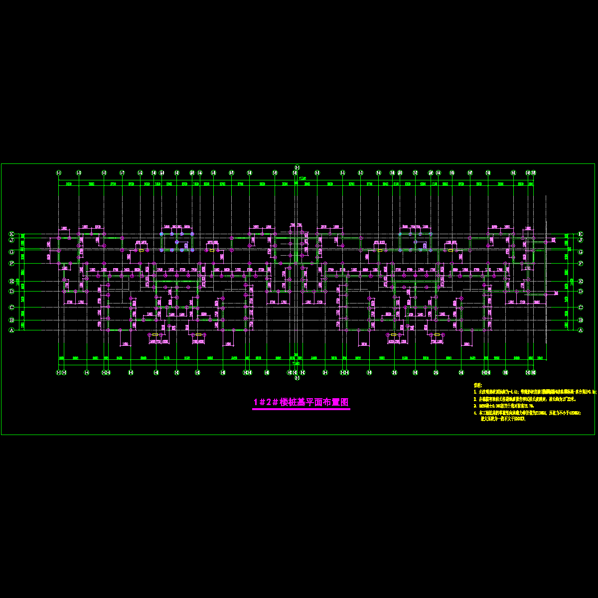 1#2#桩基图(发).dwg