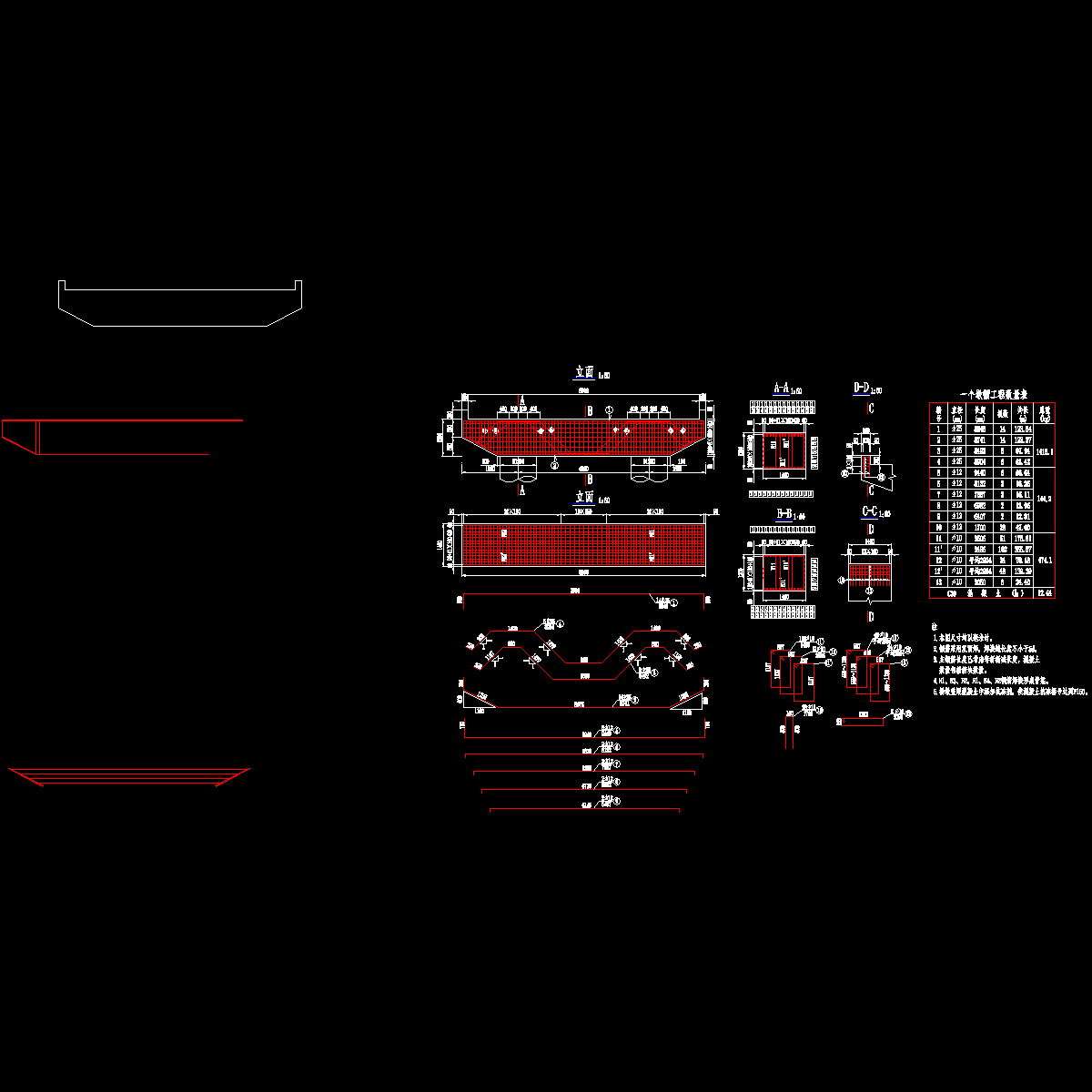 25桥墩盖梁钢筋构造.dwg