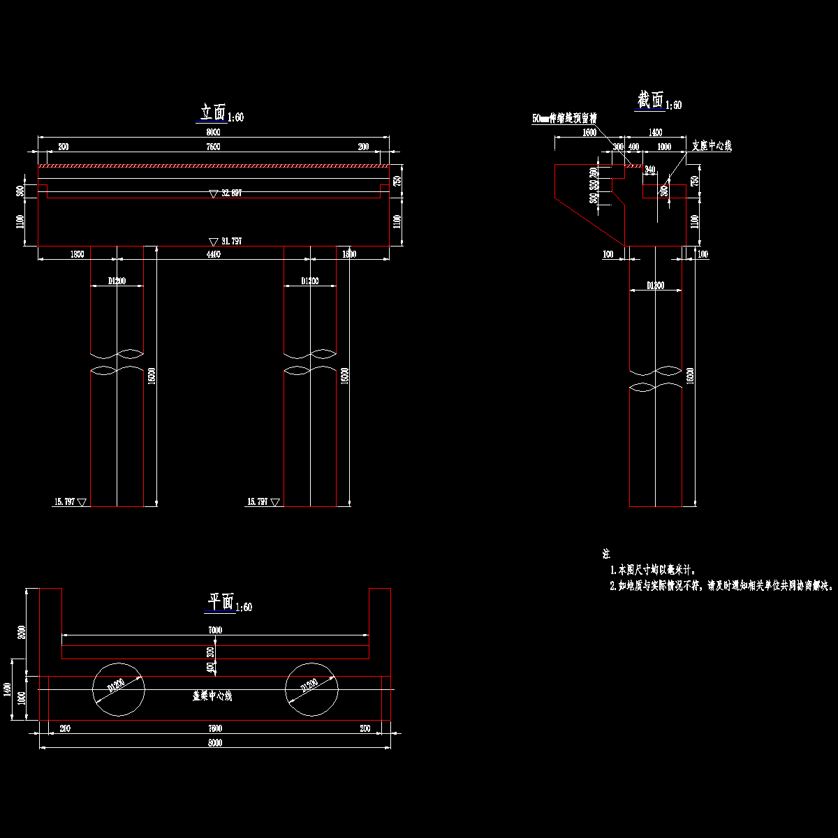 27桥台构造.dwg