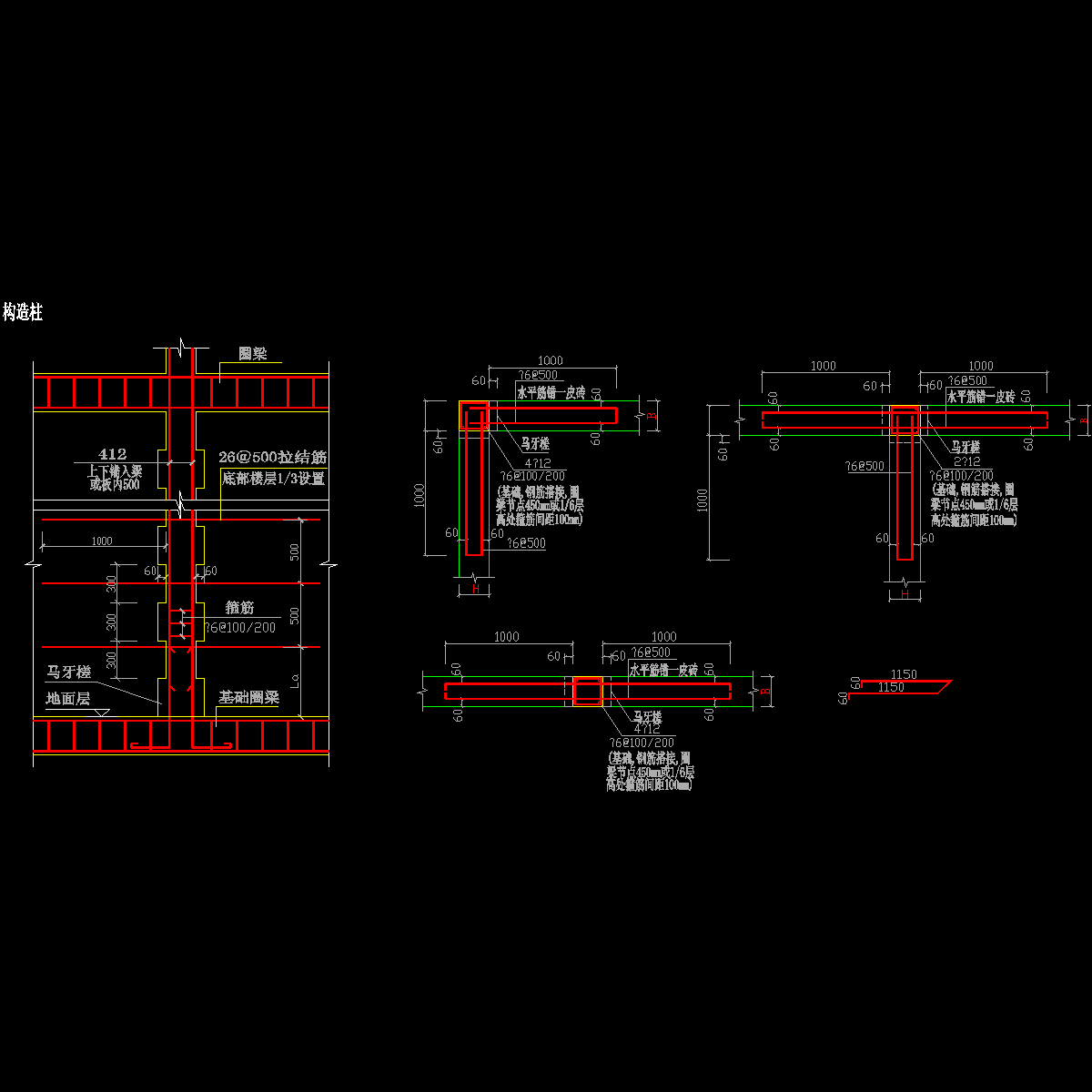 砖混结构构造柱结构设计CAD详图纸.dwg - 1